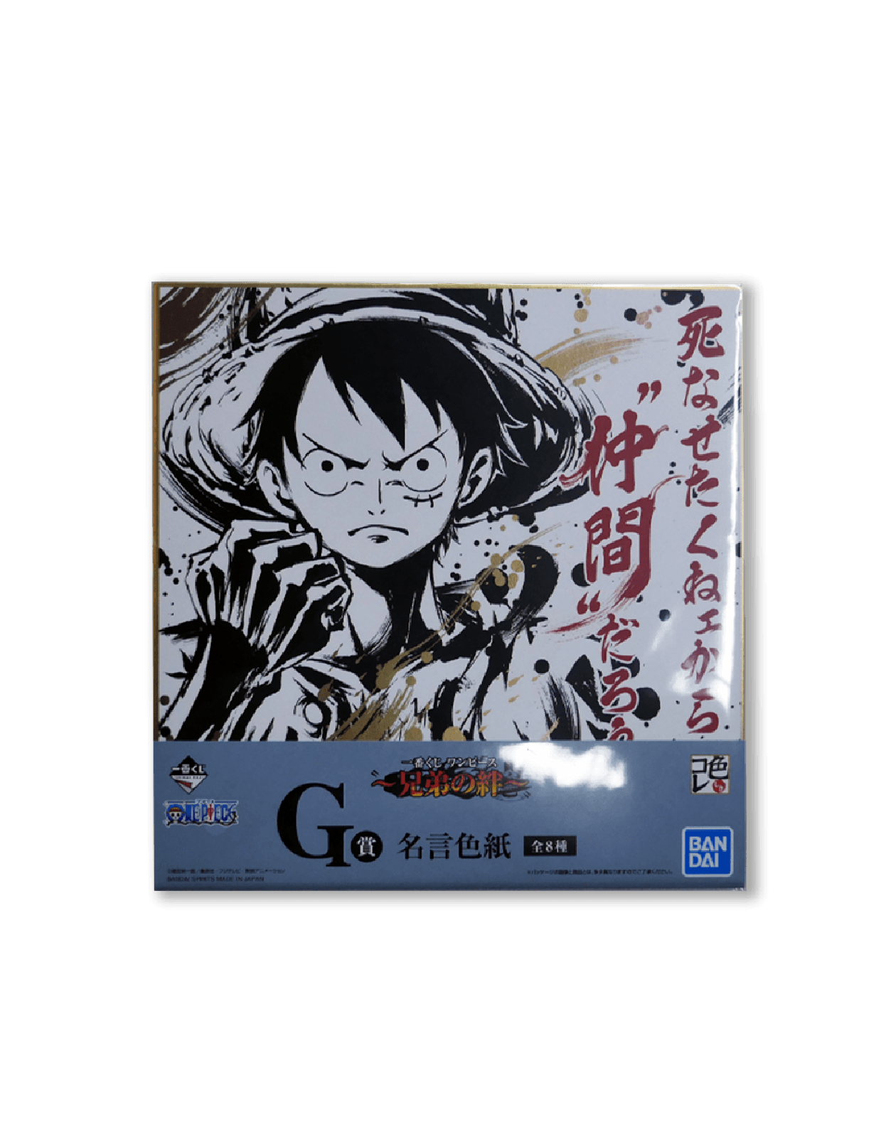 One Piece,Prize F,Glass plate,色紙(G獎)- 1號款 - OnePiece兄弟之絆 一番獎