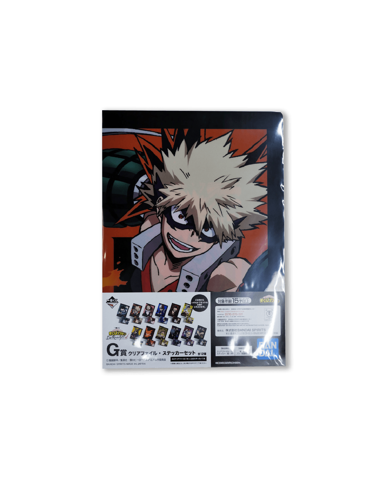 My Hero Academia Award(Prize G),角色文件夾(G獎)-2號款- 我的英雄學院一番賞