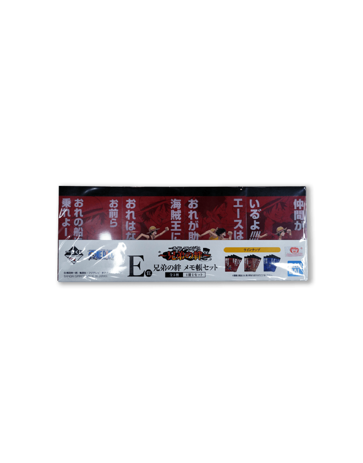 One Piece,Prize E,notebook,兄弟之絆記事本(E獎)- 1號款-OnePiece兄弟之絆 一番獎
