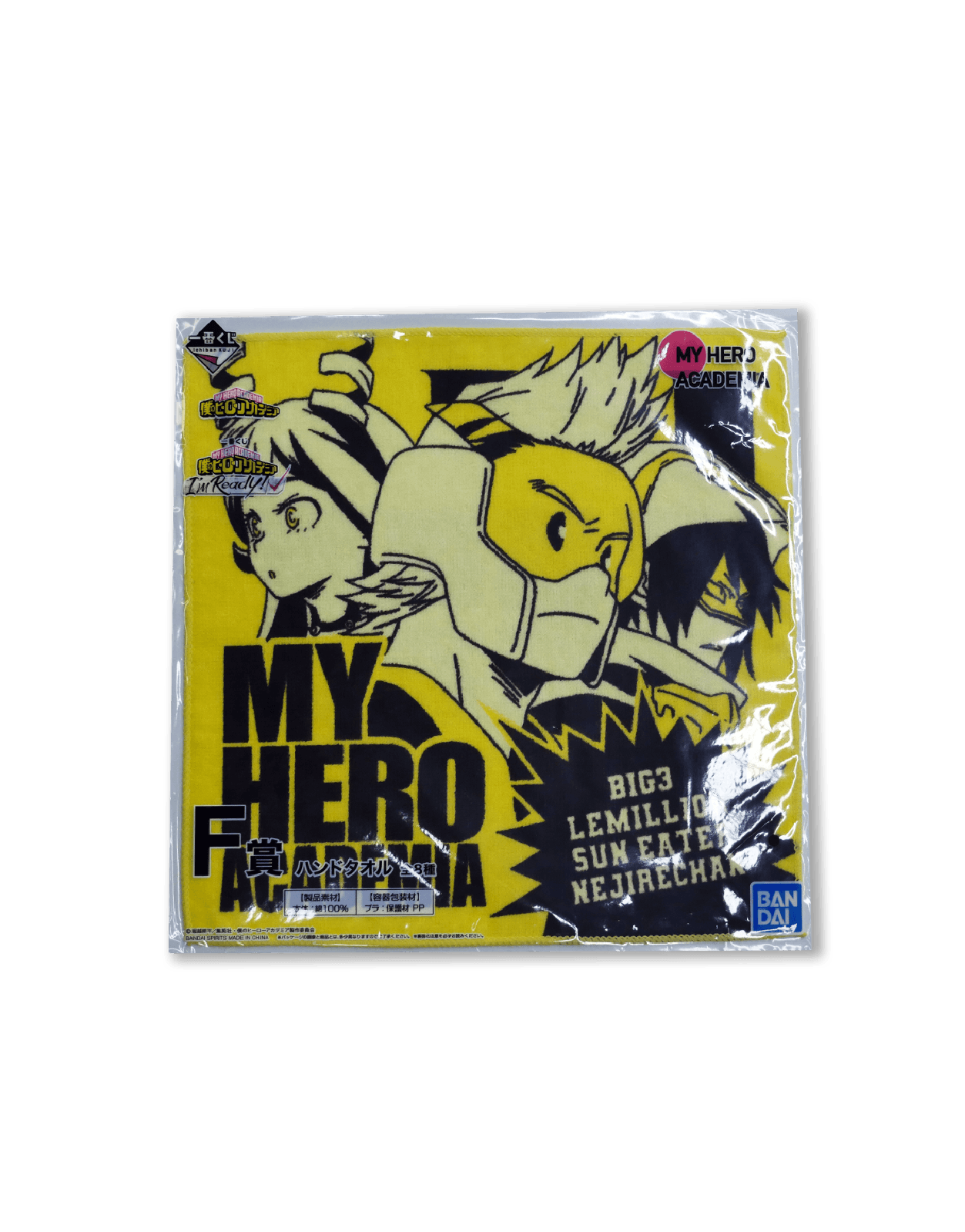 My Hero Academia Award(Prize F),角色毛巾(F獎)- 6號款- 我的英雄學院 一番賞