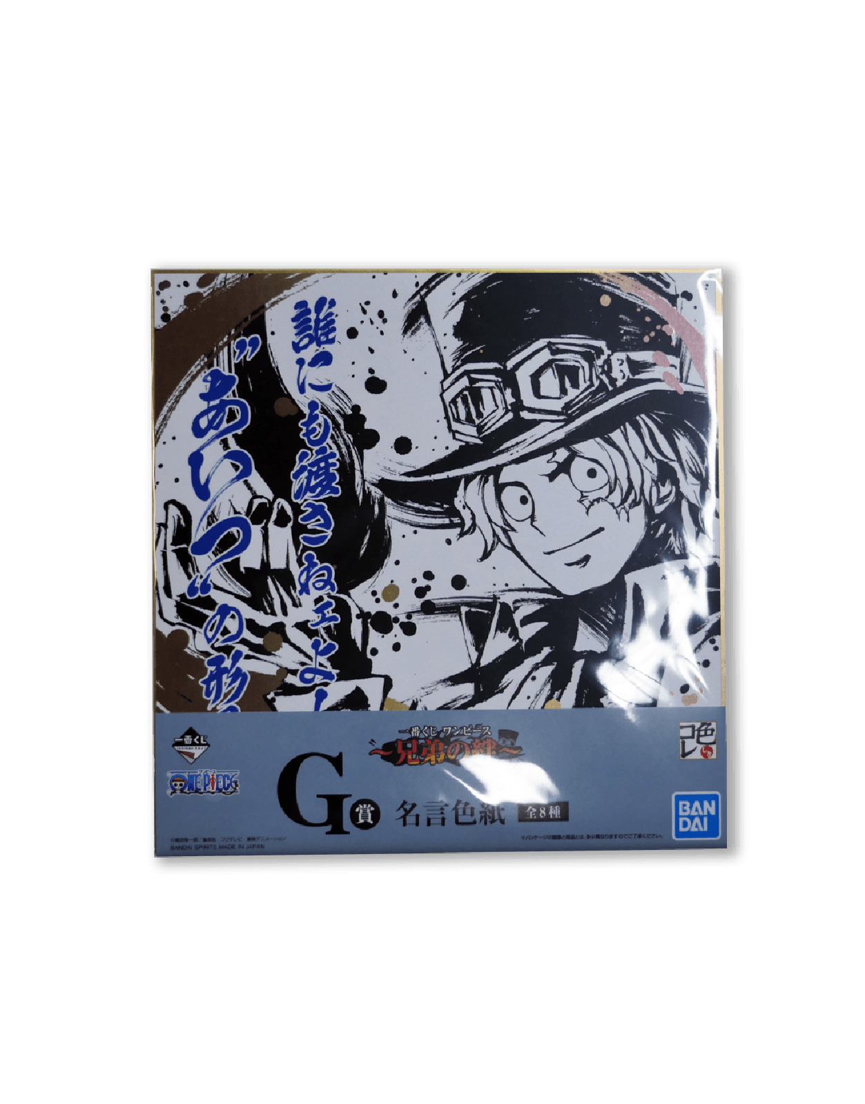 One Piece,Prize F,Glass plate,色紙(G獎)- 3號款 - OnePiece兄弟之絆 一番獎