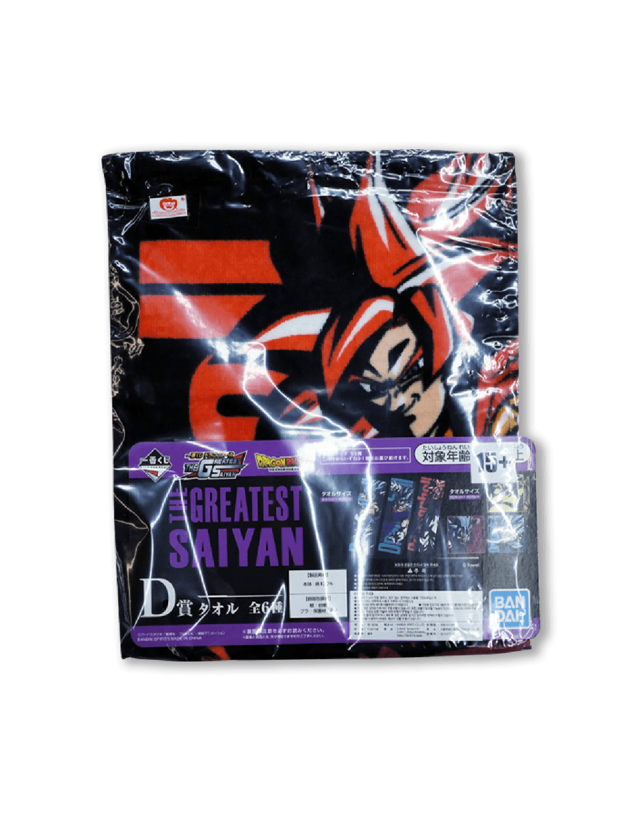 Dragon ball ,Prize D,Character towel,角色造型毛巾 (D獎) -3號款-龍珠超 最偉大賽亞人一番獎