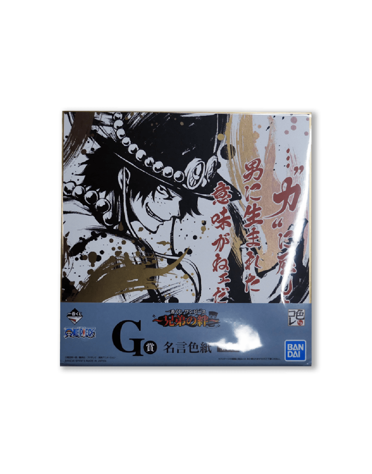 One Piece,Prize F,Glass plate,色紙(G獎)- 2號款 - OnePiece兄弟之絆 一番獎