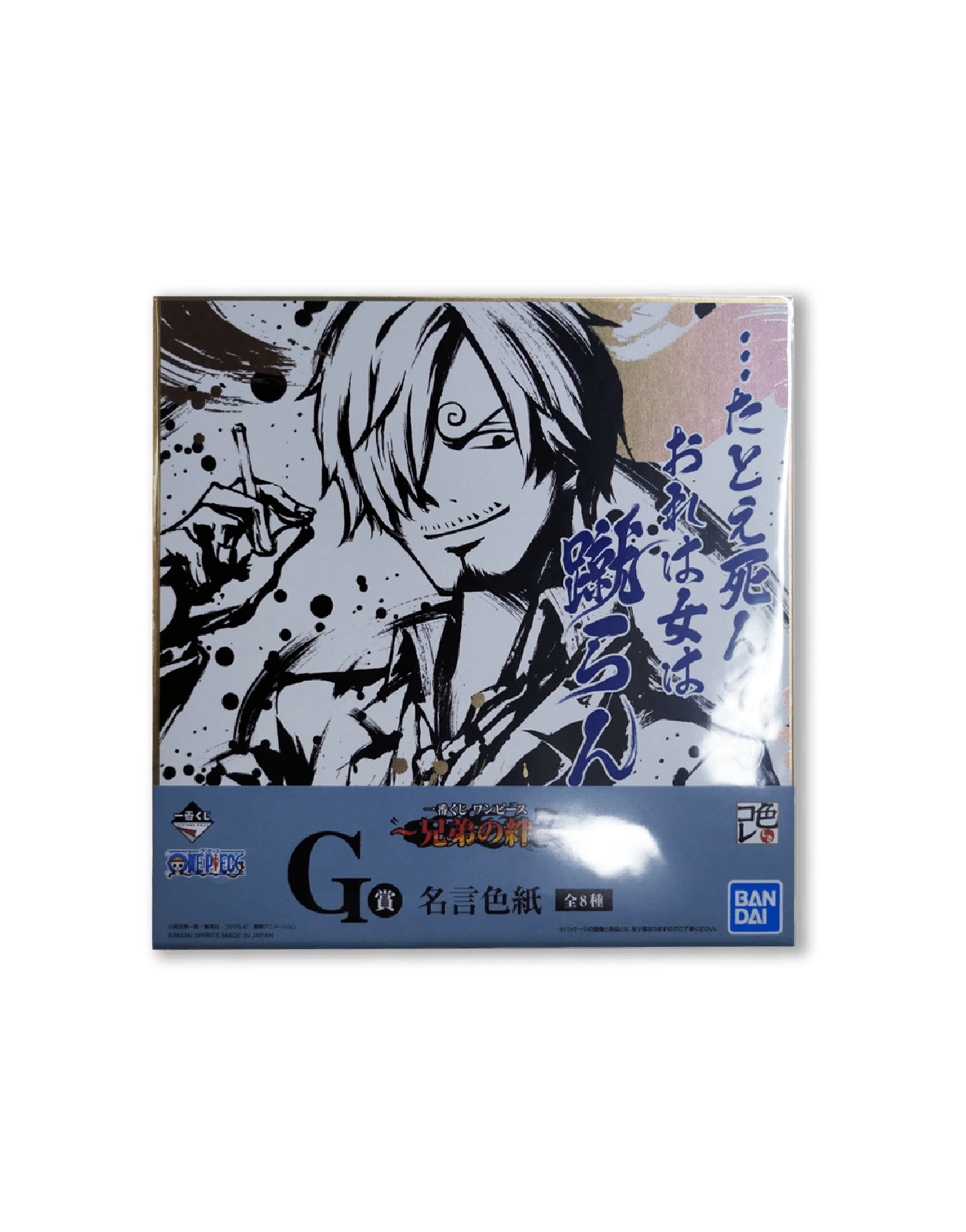 One Piece,Prize F,Glass plate,色紙(G獎)- 5號款 - OnePiece兄弟之絆 一番獎